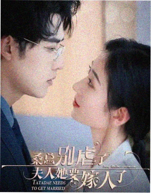 荒原来信剧集画面