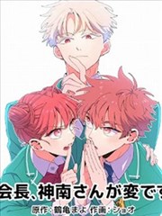墨色江湖漫画改编作品画面